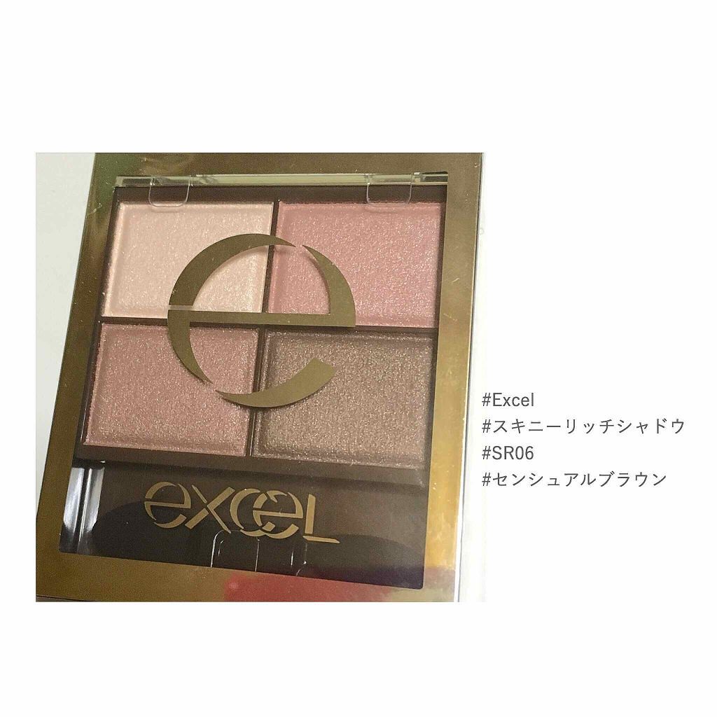 スキニーリッチシャドウ/excel/アイシャドウパレットを使ったクチコミ(1枚目)