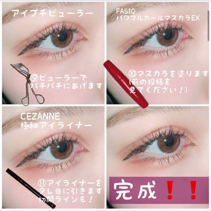 極細 アイライナーR/CEZANNE/リキッドアイライナーを使ったクチコミ(4枚目)