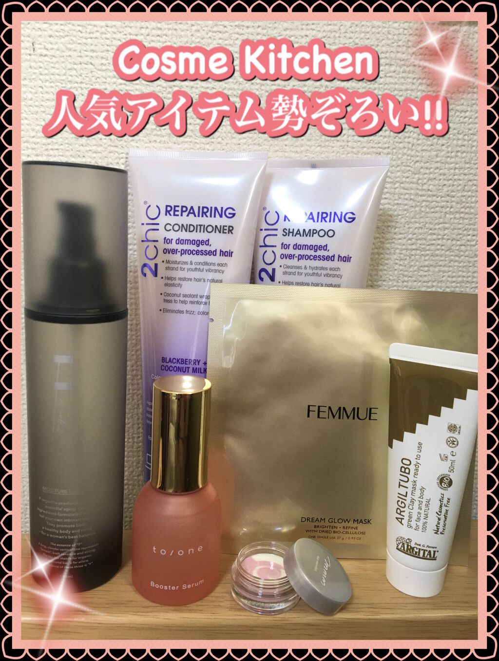 Lucky Bag 2021/コスメキッチン/その他キットセットを使ったクチコミ（2枚目）