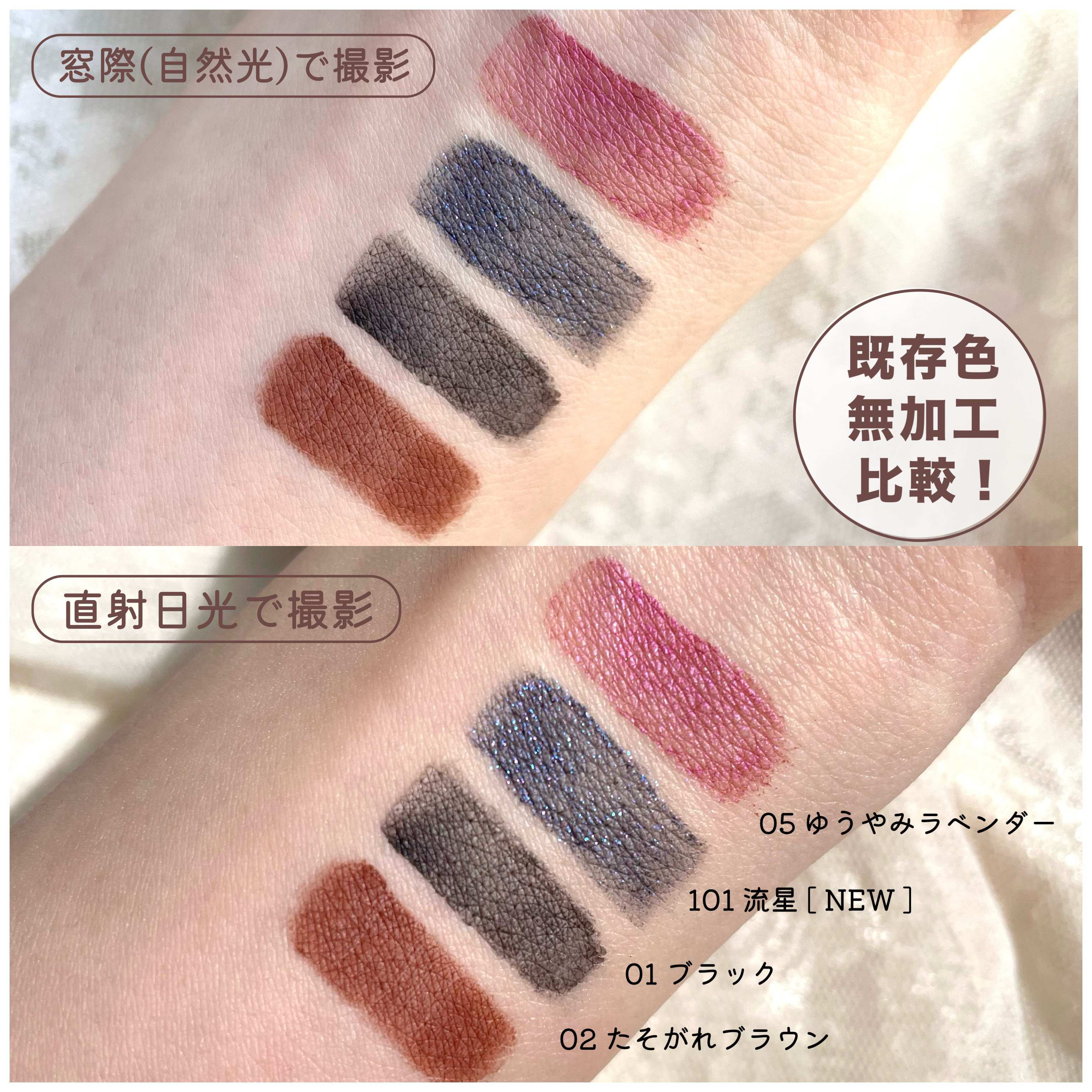 スカイハイ コスミックブラスト/MAYBELLINE NEW YORK/マスカラを使ったクチコミ（3枚目）