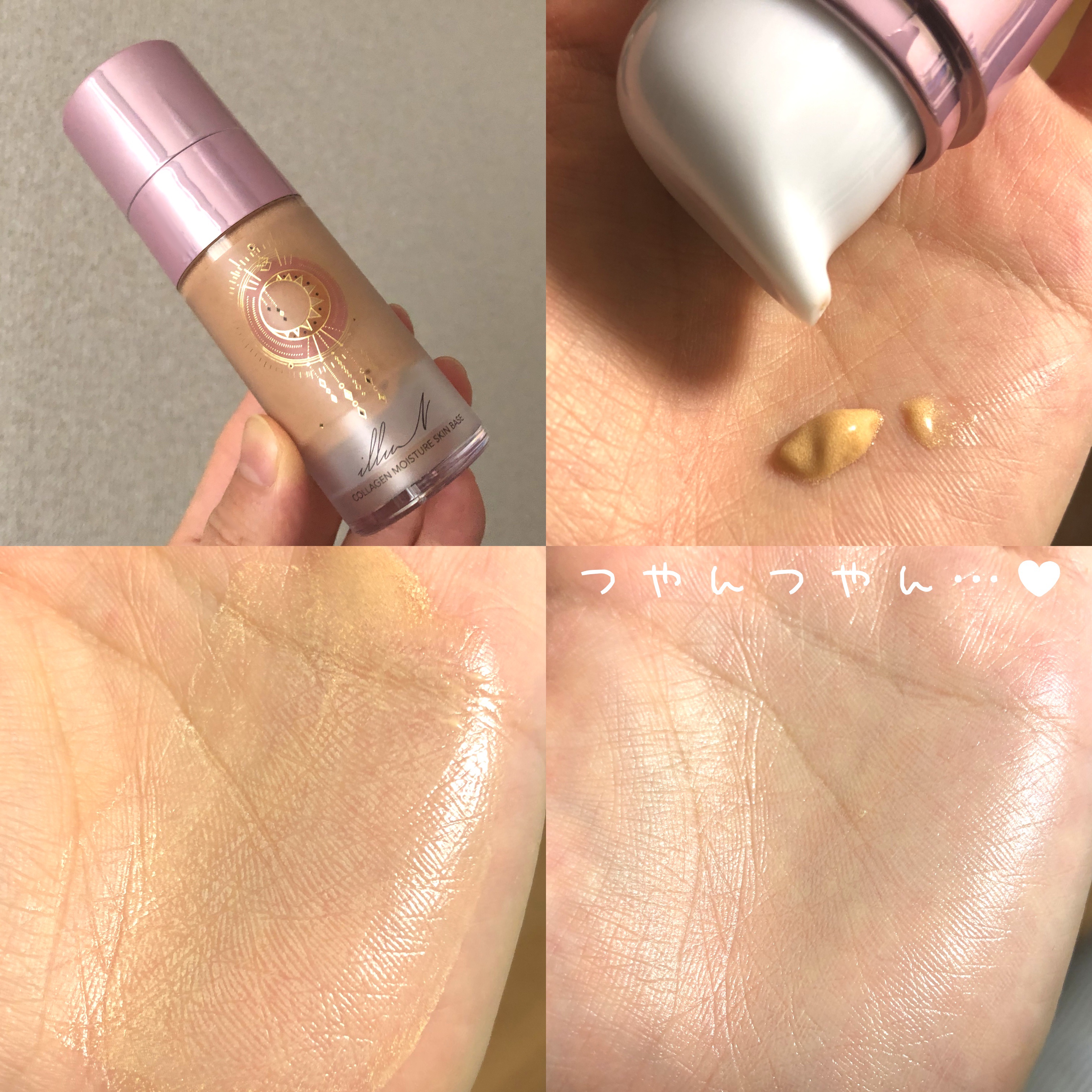 を使ったクチコミ（3枚目）