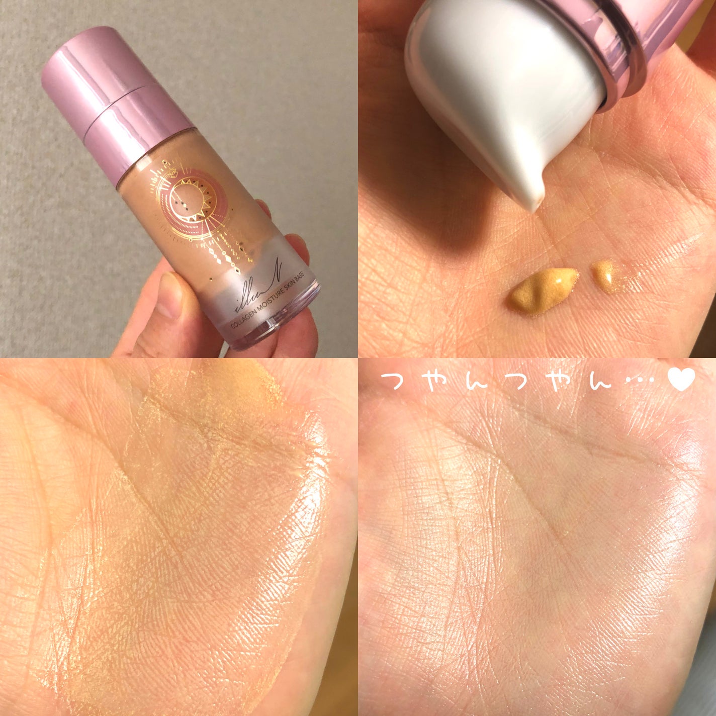 にゃんころ@フォロバ100 on LIPS 「💞美容液で毛穴カバー💞𝙷𝚎𝚕𝚕𝚘🕊𓈒𓏸いつもいいね&コメントあ..」(3枚目)