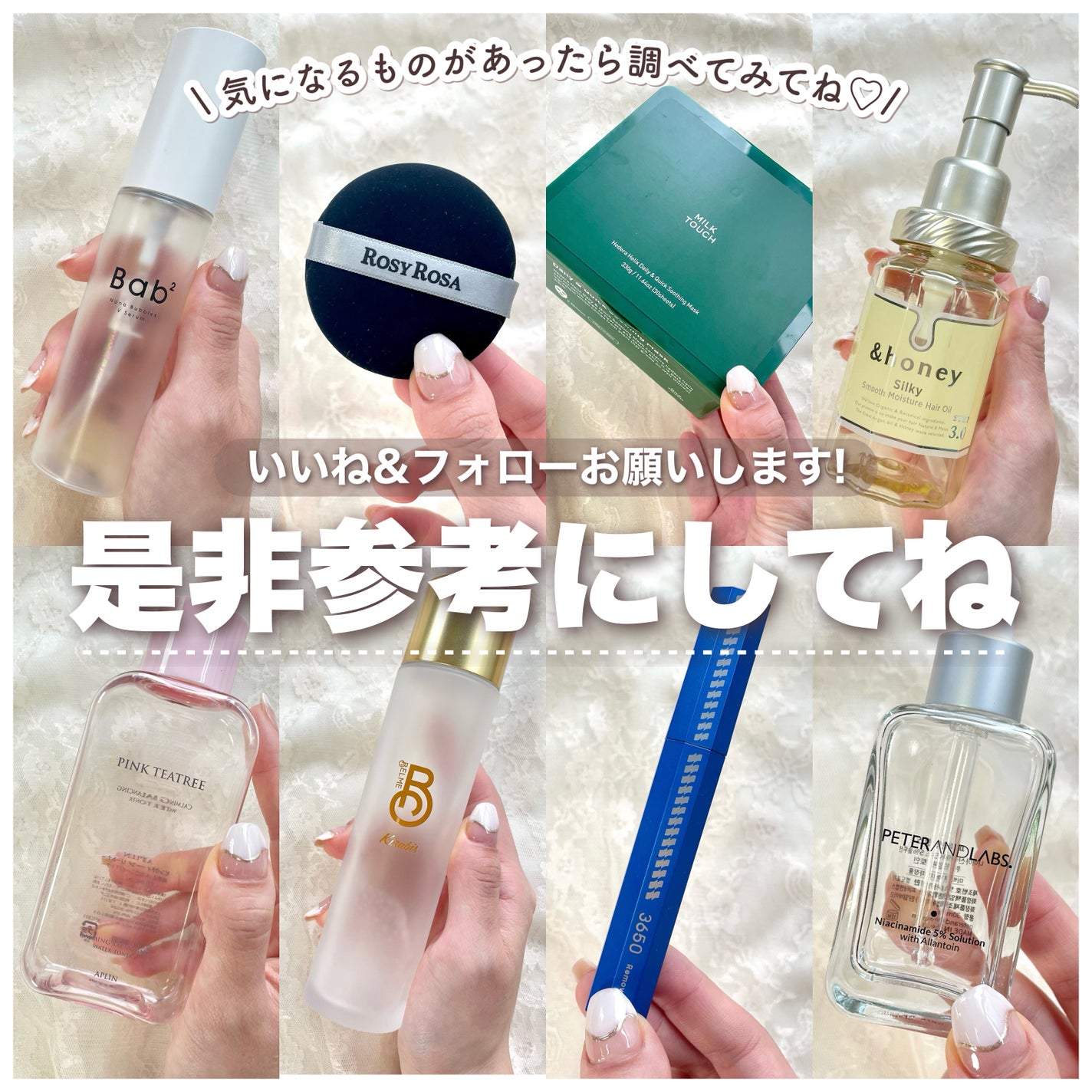 ピンクティーツリートナー/APLIN/化粧水を使ったクチコミ(6枚目)