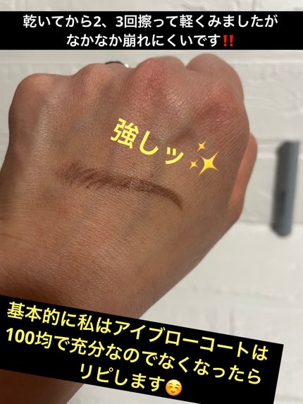 アイブロウコートDA/DAISO/アイブロウコートを使ったクチコミ(6枚目)