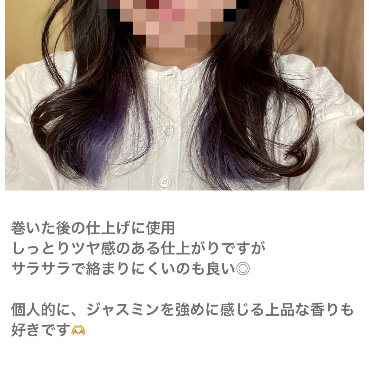 LUX バスグロウ リペア&シャイン オイルトリートメントのクチコミ「LUX　バスグロウ リペア&シャイン オイルトリートメント👏


秋頃友人に頂いて、ずっと使っ.....」（3枚目）