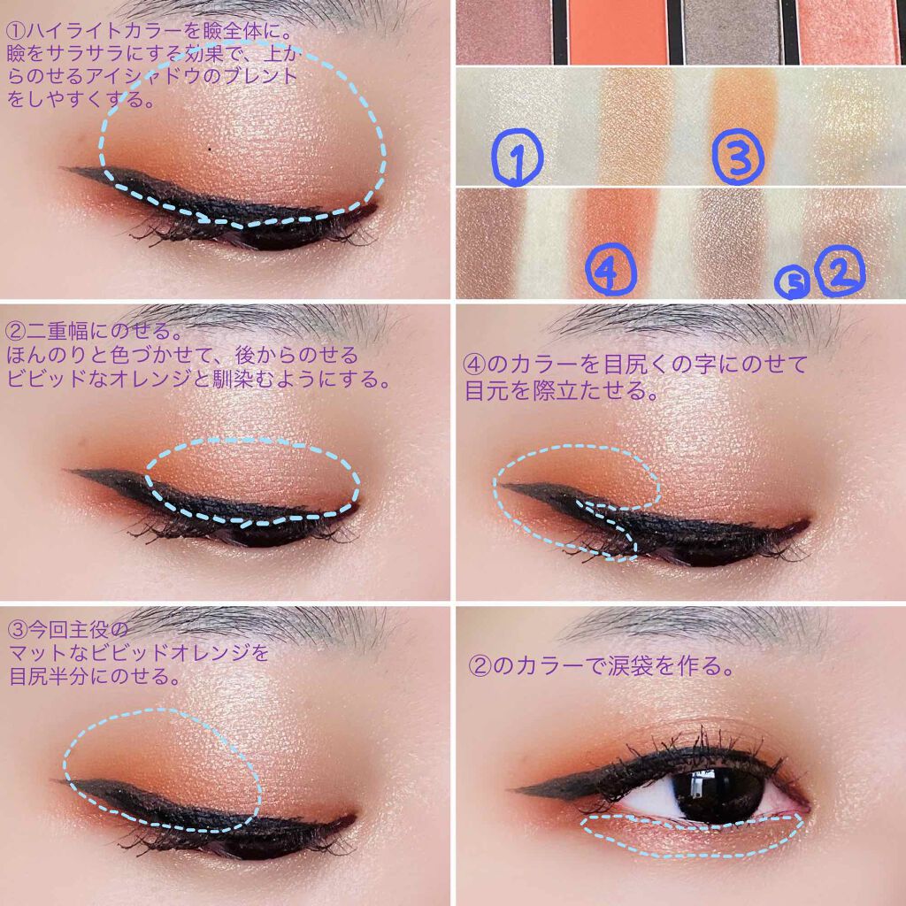 ロング&カールマスカラ アドバンストフィルム/ヒロインメイク/マスカラを使ったクチコミ(3枚目)