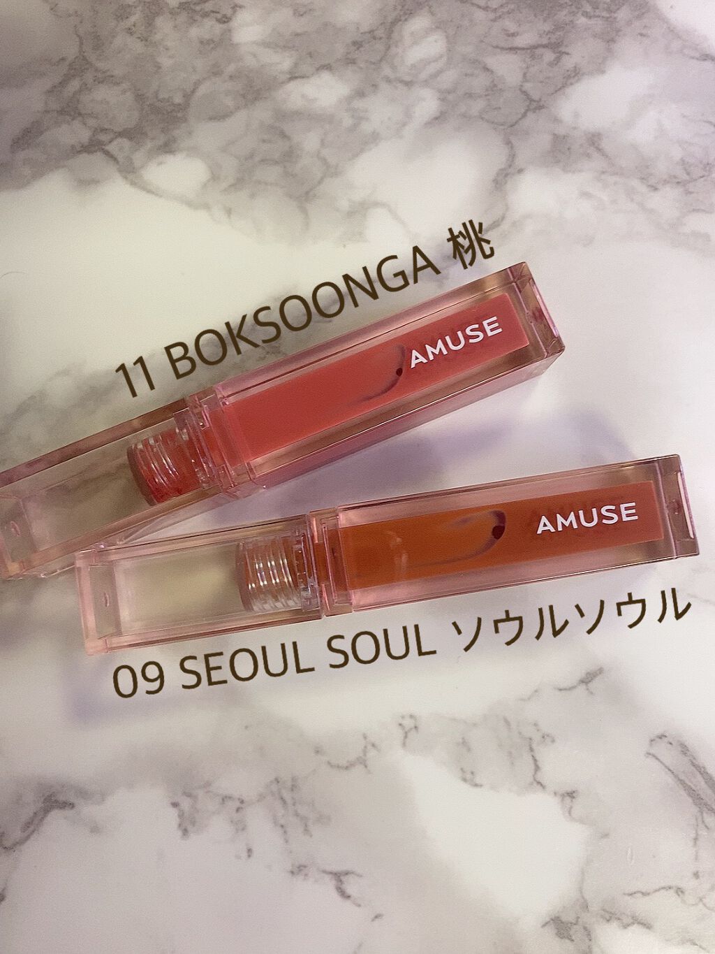 デューティント/AMUSE/リップティントを使ったクチコミ(1枚目)