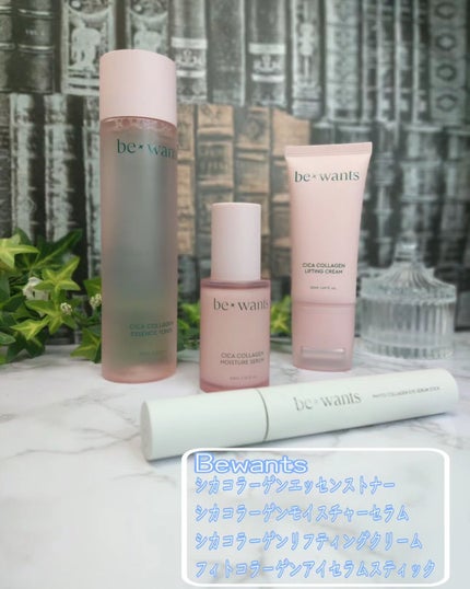 シカコラーゲンリフティングクリーム/be wants/フェイスクリームを使ったクチコミ(1枚目)