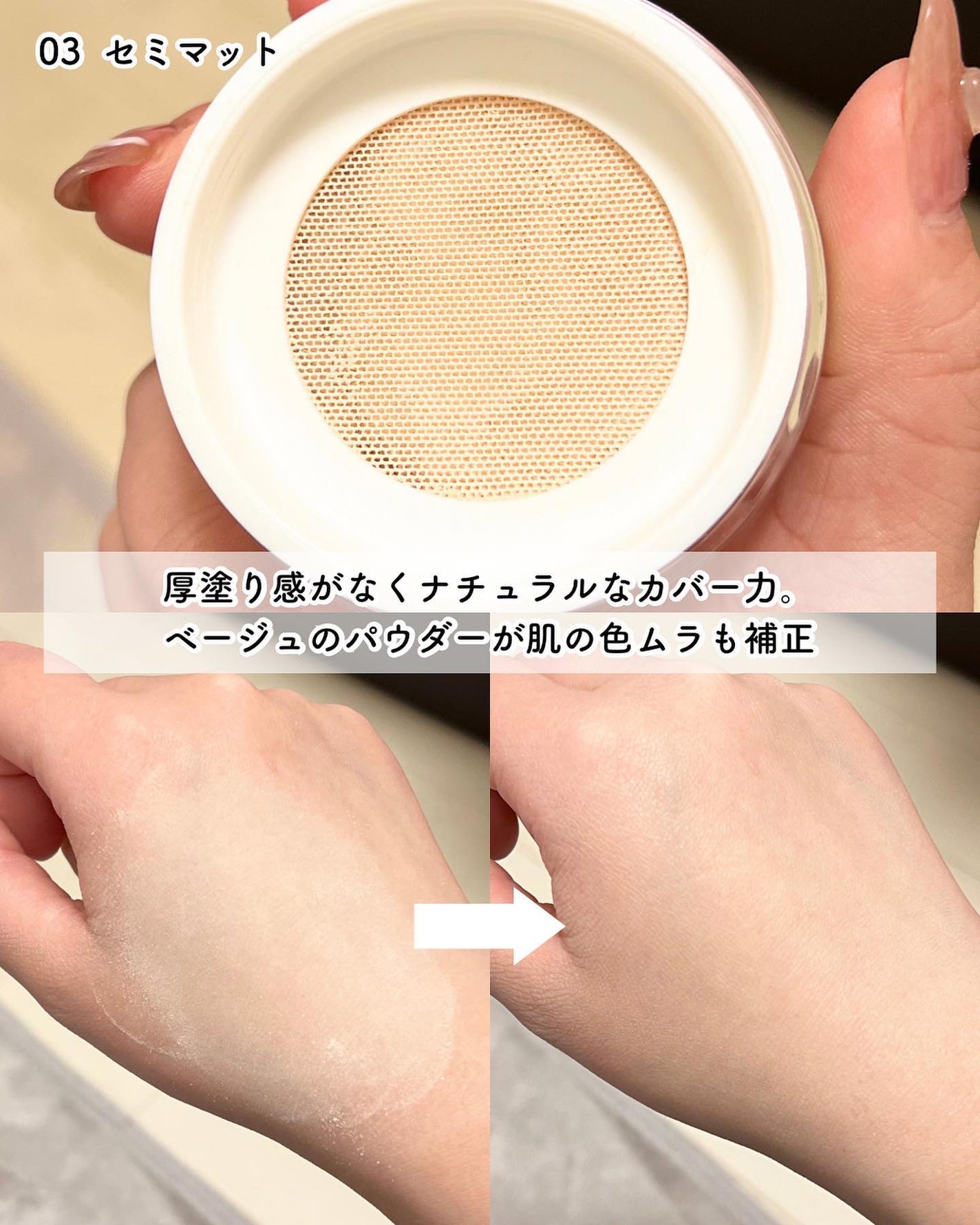 ルース パウダー/DAISY DOLL by MARY QUANT/ルースパウダーを使ったクチコミ(5枚目)