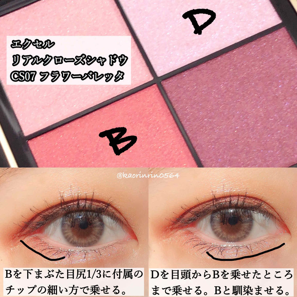 オペラ マイラッシュ アドバンスト/OPERA/マスカラを使ったクチコミ（3枚目）