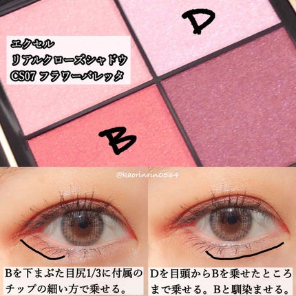 オペラ マイラッシュ アドバンスト/OPERA/マスカラを使ったクチコミ(3枚目)