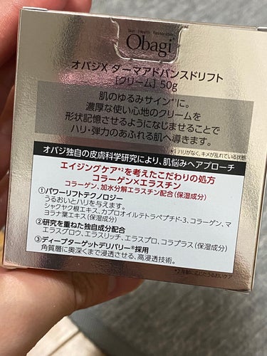 極潤 薬用ハリ化粧水【医薬部外品】/肌ラボ/化粧水を使ったクチコミ（3枚目）