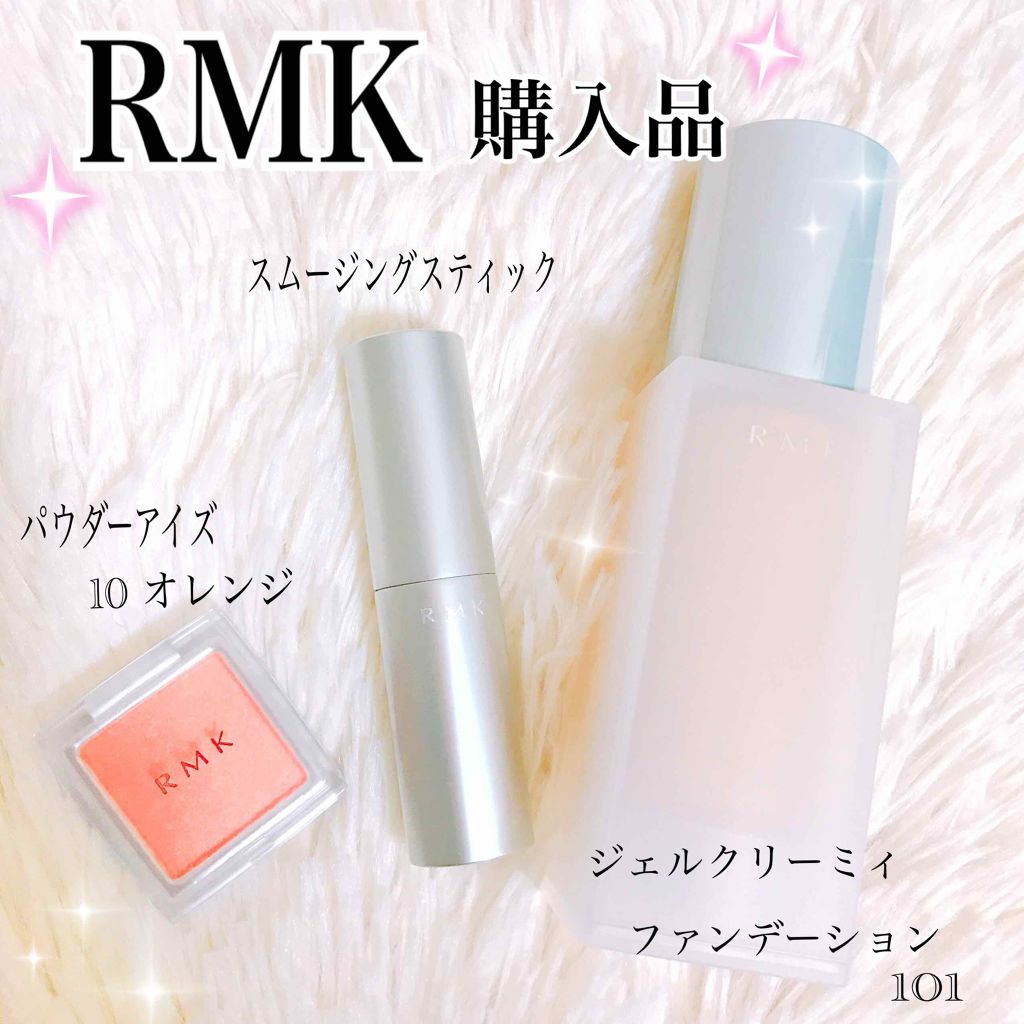 RMK ジェルクリーミィファンデーション/RMK/クリーム・エマルジョンファンデーションを使ったクチコミ(1枚目)