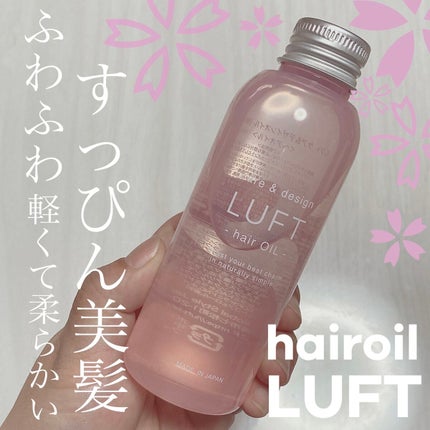 LUFT ケア&デザインオイル 桜の香りのクチコミ「LUFT
ケア&デザインオイル 
桜の香り
.*・゚❀.*・゚❀.*・゚.*・゚❀.*・゚❀.....」(1枚目)