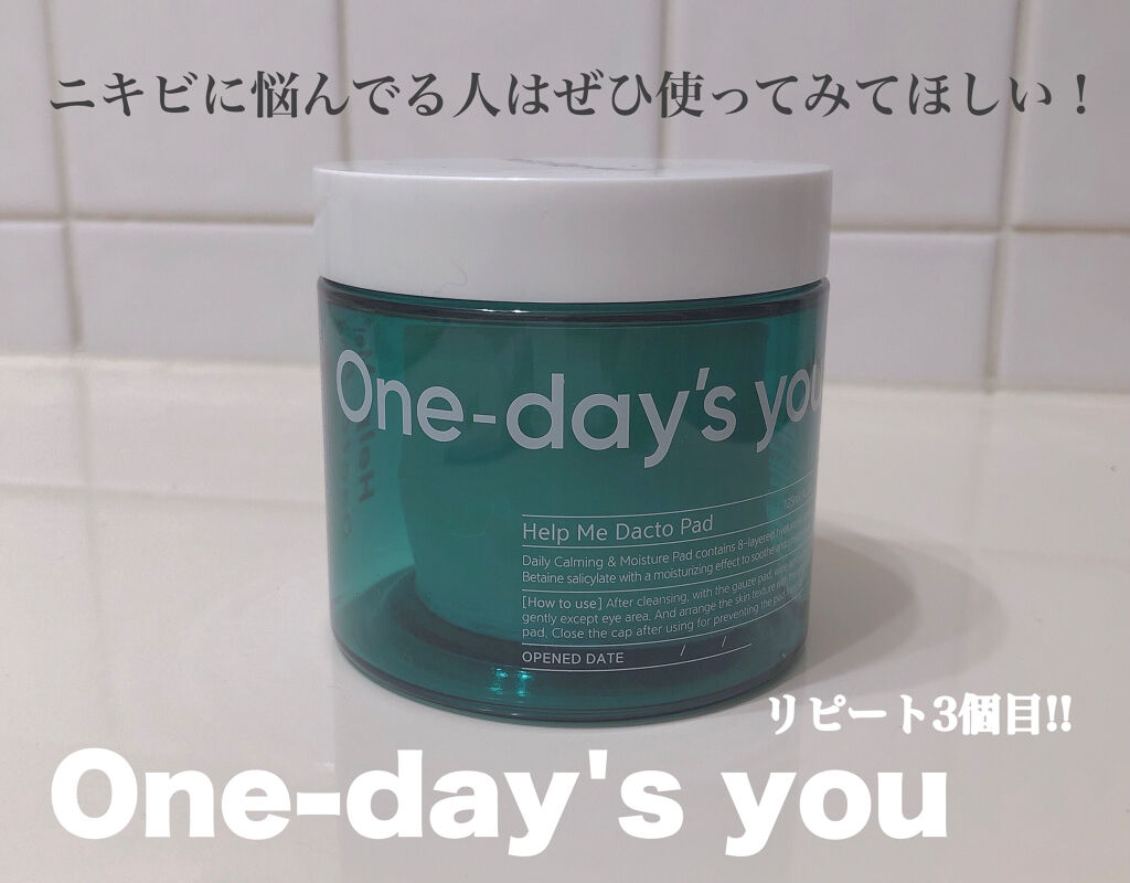 ヘルプミー! ダクトパッド/One-day's you/トナーパッドを使ったクチコミ（1枚目）