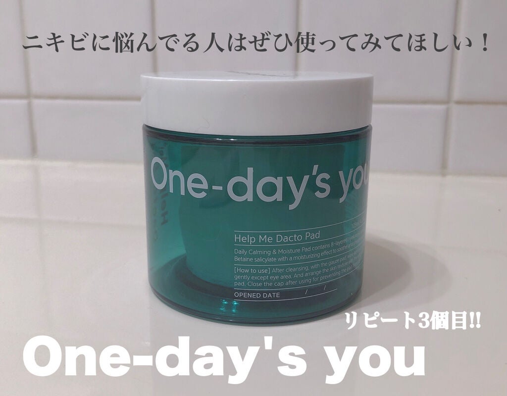 ヘルプミー! ダクトパッド/One-day's you/トナーパッドを使ったクチコミ(1枚目)