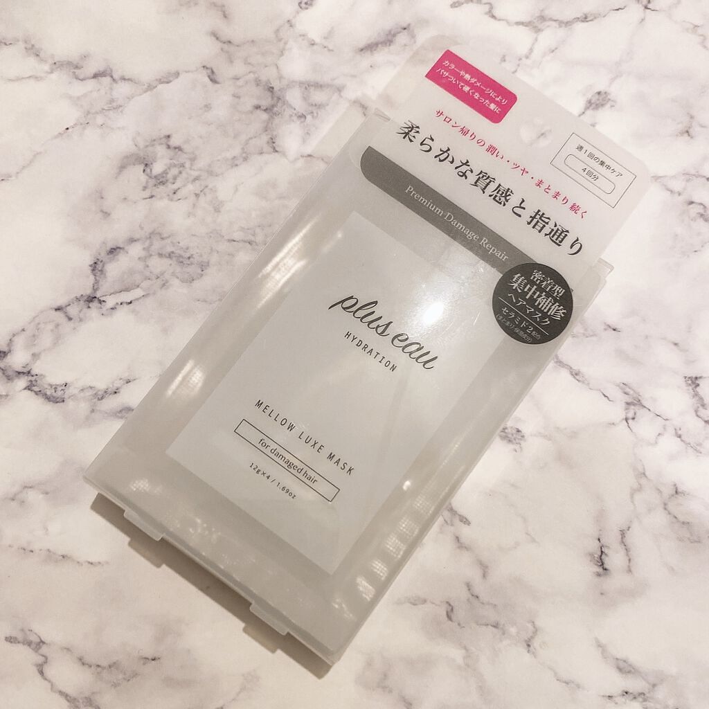  プリュスオー メロウリュクスマスク ジャータイプ/plus eau/ヘアマスク・ヘアパックを使ったクチコミ（1枚目）
