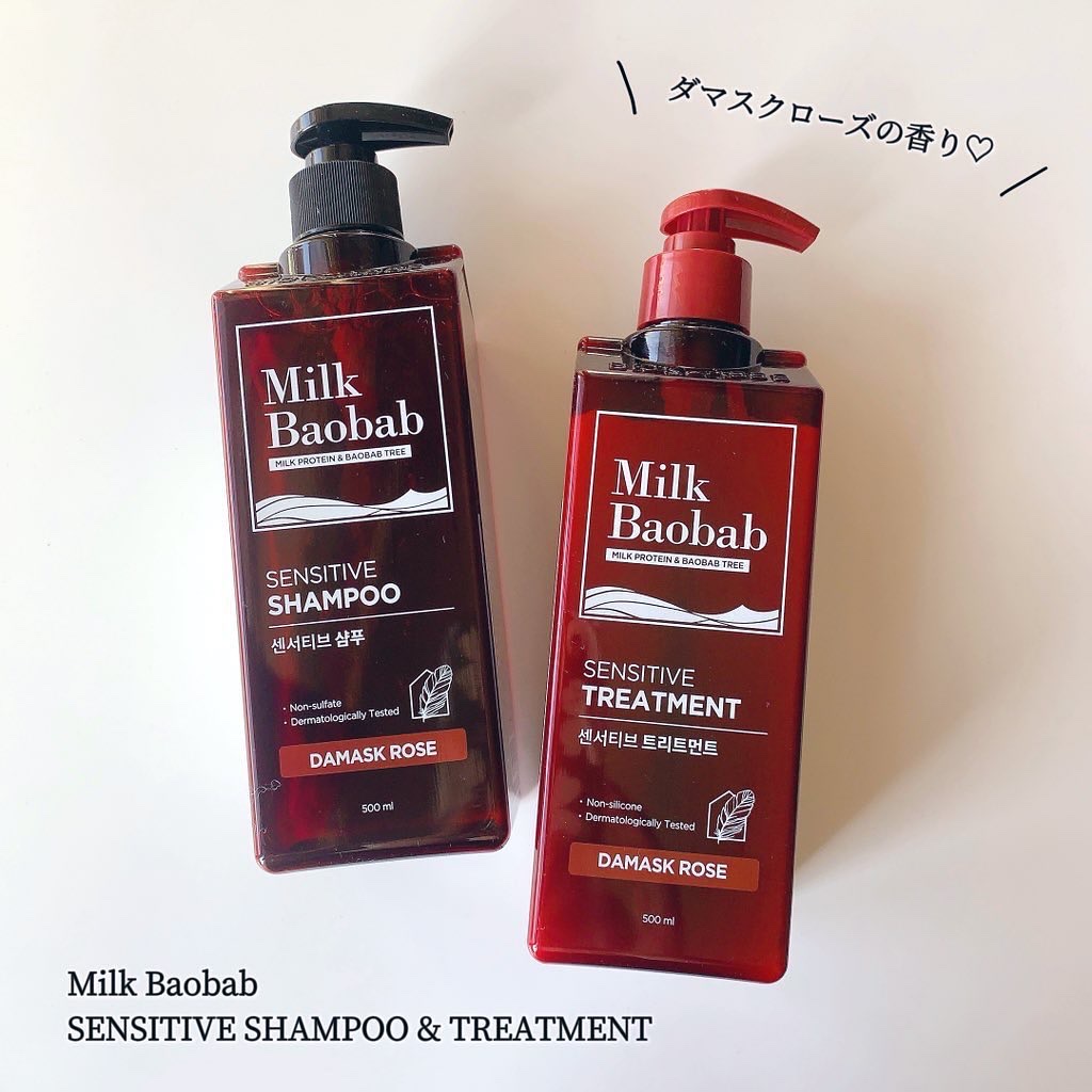 センシティブ シャンプー / トリートメント ダマスクローズ/ミルクバオバブ/市販シャンプーを使ったクチコミ（1枚目）