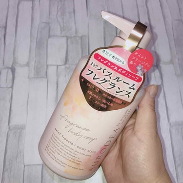 AURODEA by megami no wakka fragrance body soap/R&/ボディソープを使ったクチコミ（3枚目）