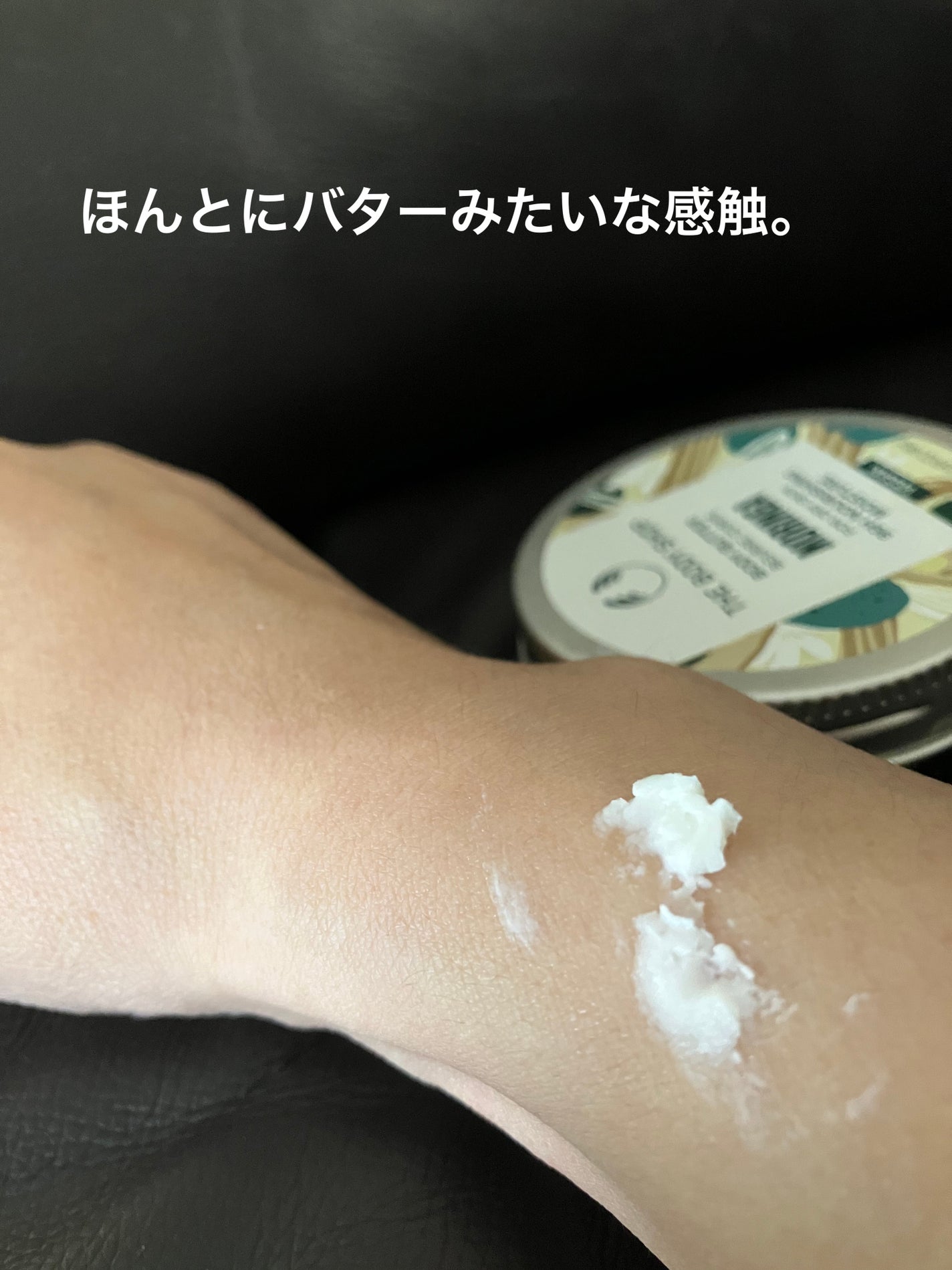 ボディバター モリンガ/THE BODY SHOP/ボディクリームを使ったクチコミ(2枚目)