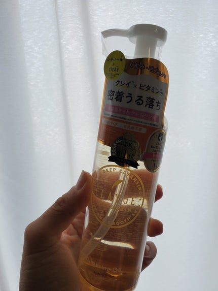 クレンジングオイル/CLAYGE/オイルクレンジングを使ったクチコミ(1枚目)
