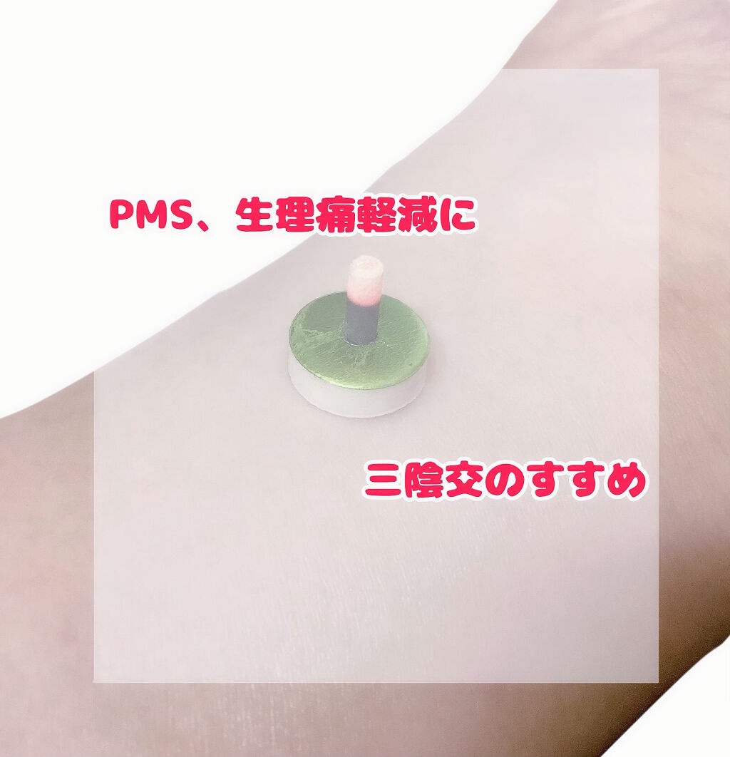 せんねん灸オフ ソフトきゅう 竹生島/せんねん灸/その他を使ったクチコミ（1枚目）