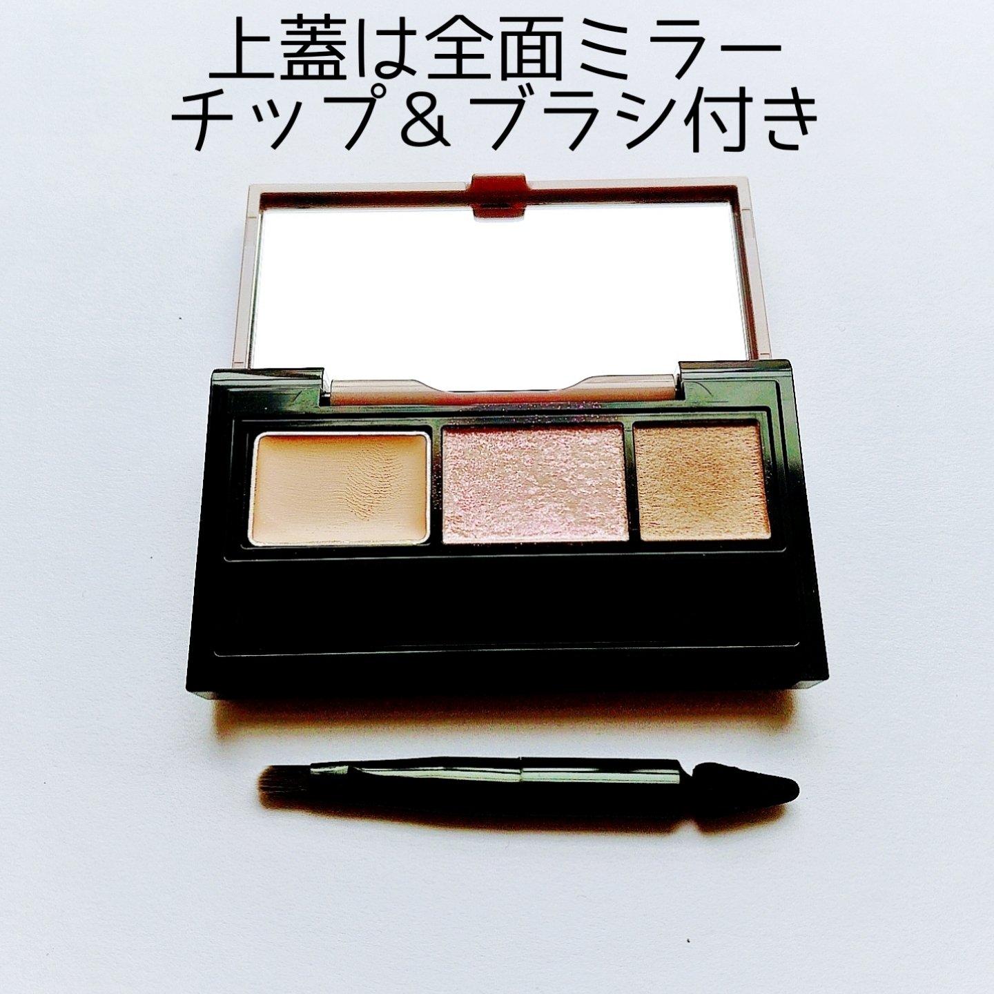 アンダーアイファインダー/KATE/パレットコンシーラーを使ったクチコミ（3枚目）