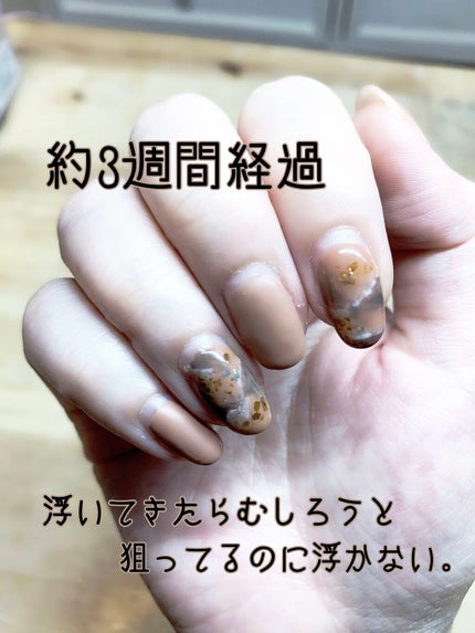 ジェルミーワン はがせるベース/ジェルミーワン/ジェルネイルを使ったクチコミ(3枚目)