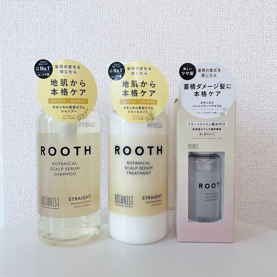 ルース ボタニカルスカルプセラム シャンプー・トリートメント(ストレート)/BOTANIST/市販シャンプーを使ったクチコミ(1枚目)