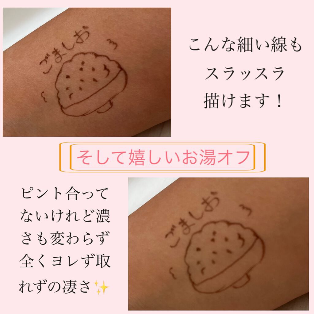 「密着アイライナー」ショート筆リキッド/デジャヴュ/リキッドアイライナーを使ったクチコミ(3枚目)