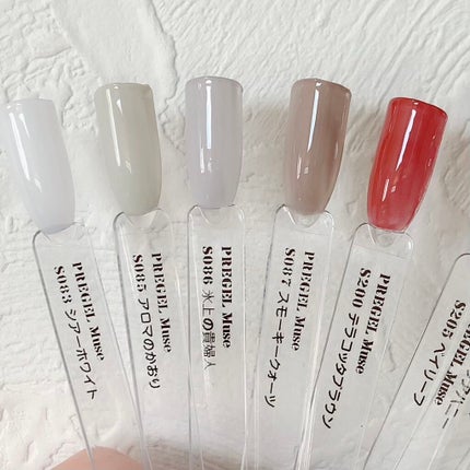 プリジェルミューズ S087 スモーキークォーツ/プリジェル/ジェルネイルの画像