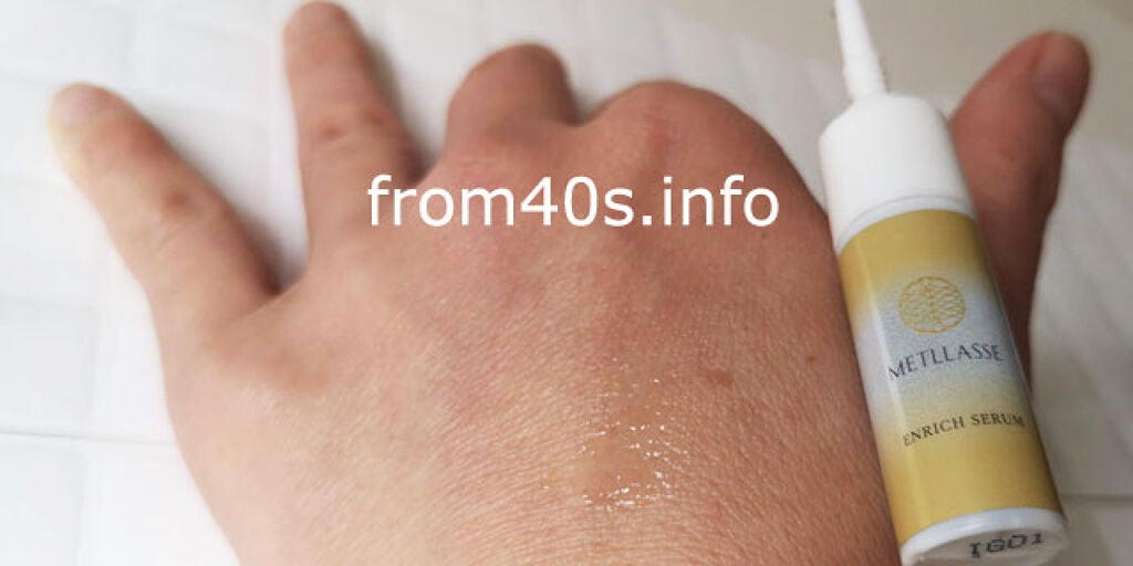 ENRICH SERUM/METLLASSE(メトラッセ)/美容液を使ったクチコミ(2枚目)