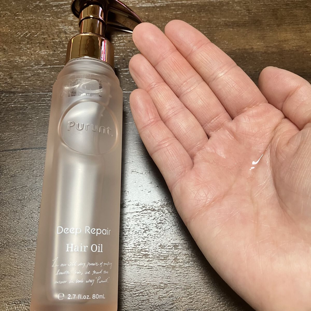 プルント ディープリペア美容液ヘアオイル/Purunt./ヘアオイルを使ったクチコミ（2枚目）