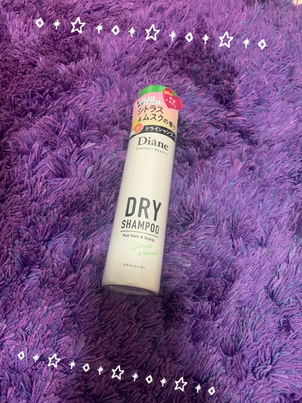 パーフェクトビューティー ドライシャンプー シトラス&ムスクの香り/ダイアン/ドライシャンプーを使ったクチコミ(1枚目)
