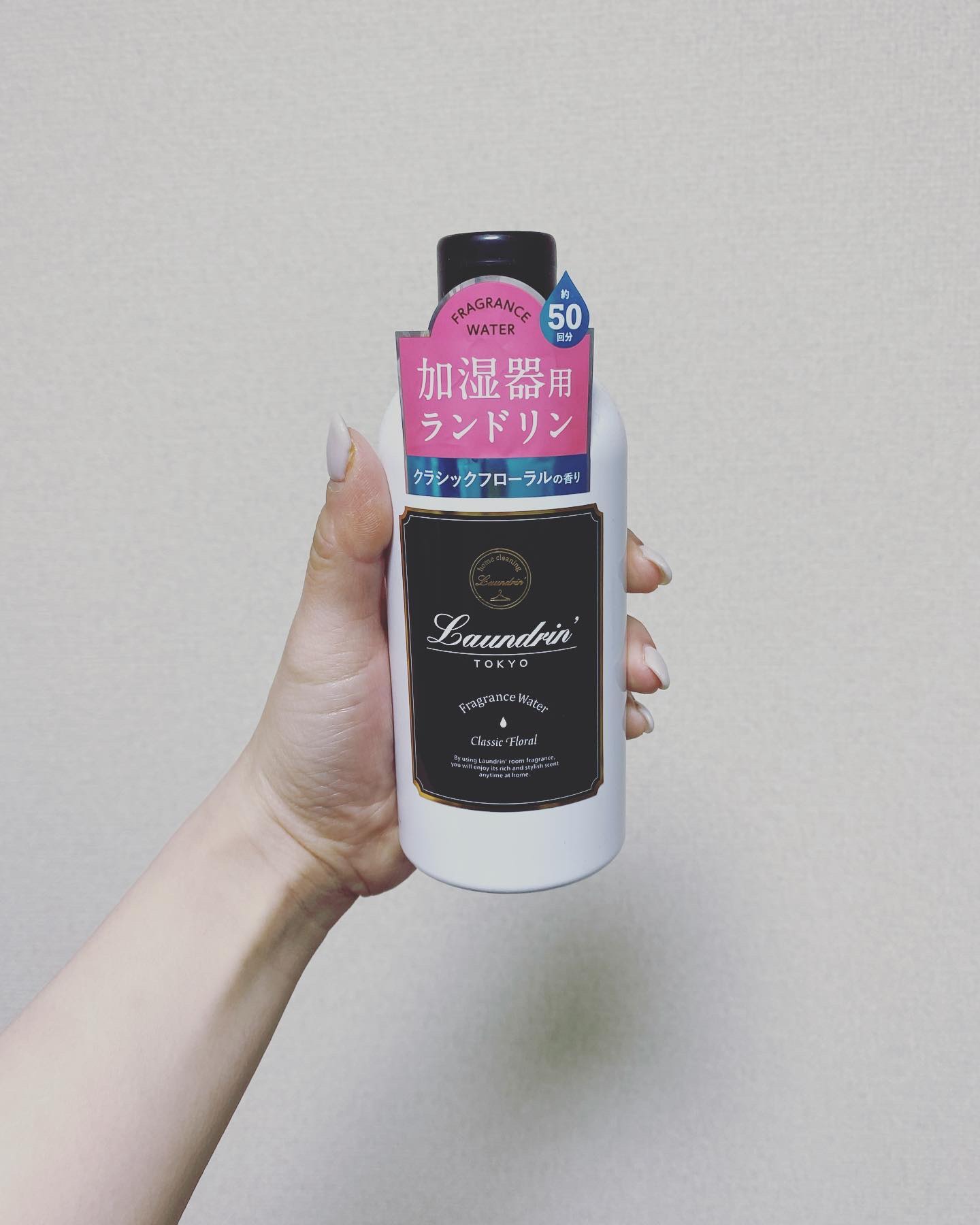 加湿器用フレグランスウォーター クラシックフローラルの香り/ランドリン/その他を使ったクチコミ（1枚目）
