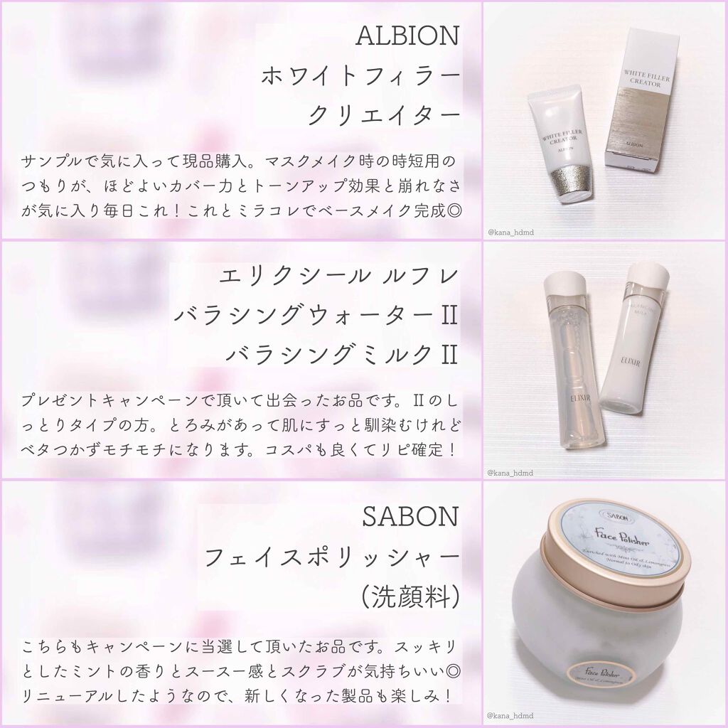 フェイスポリッシャー/SABON/スクラブ・ゴマージュを使ったクチコミ(4枚目)