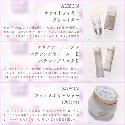 フェイスポリッシャー/SABON/スクラブ・ゴマージュを使ったクチコミ(4枚目)