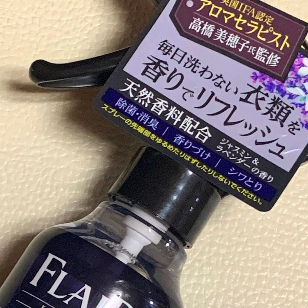 香りのスタイリングミスト/ハミングフレア/ファブリックミストを使ったクチコミ(2枚目)
