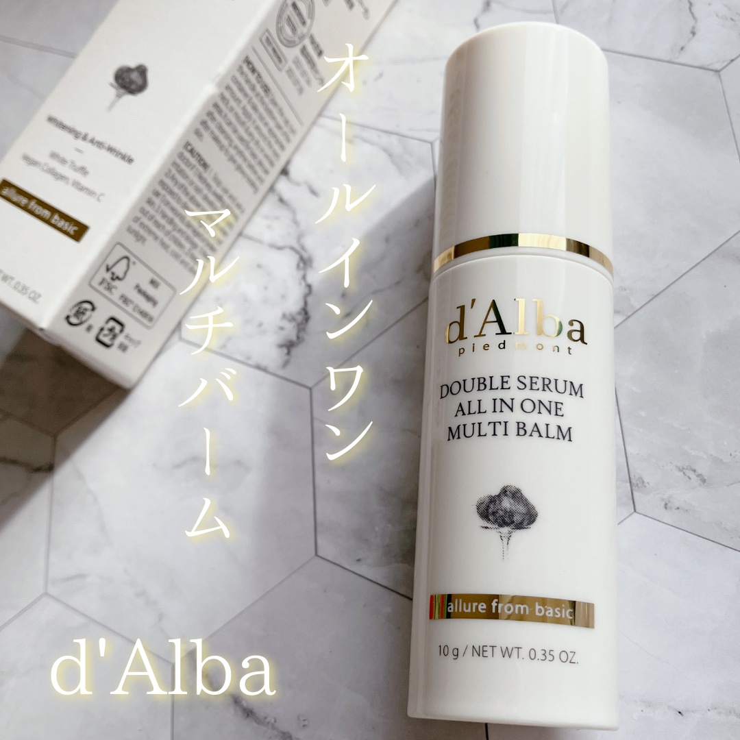 ダブルセラムオールインワンマルチバーム/ダルバ/フェイスバームを使ったクチコミ（1枚目）