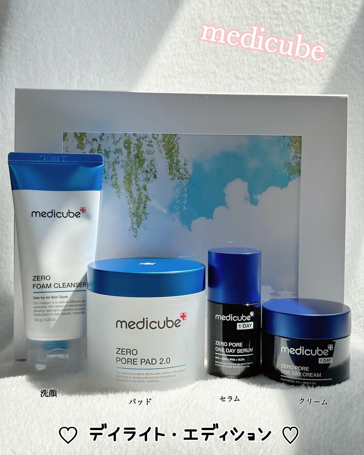 Zero Foam Cleanser/MEDICUBE/洗顔フォームを使ったクチコミ（1枚目）