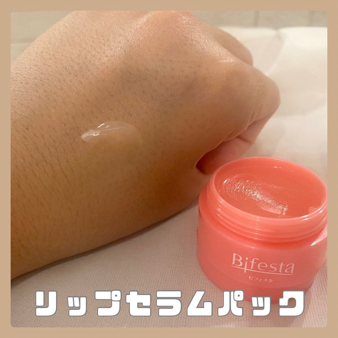 *はらぺこちゃん* on LIPS 「ㅤㅤㅤㅤㅤㅤㅤㅤㅤㅤㅤㅤㅤ\ビフェスタ リップスクラブバーム&..」(3枚目)