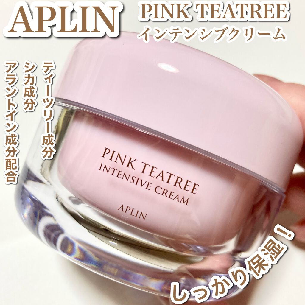 ピンクティーツリークリーム/APLIN/フェイスクリームを使ったクチコミ(1枚目)