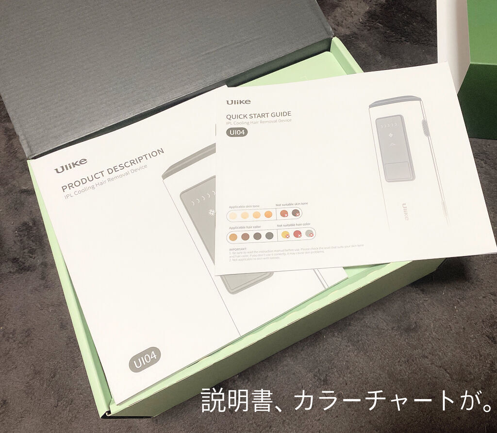 Ulike AIR+脱毛器/ulike/家庭用脱毛器を使ったクチコミ（2枚目）