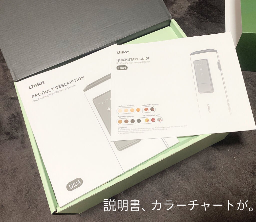 Ulike AIR+脱毛器/ulike/家庭用脱毛器を使ったクチコミ(2枚目)