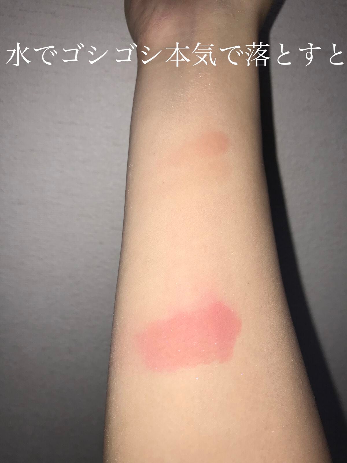 yn614✨毎日投稿 on LIPS 「前回純欲風メイクに使えそうなコスメたちを紹介したのですが、その..」(5枚目)