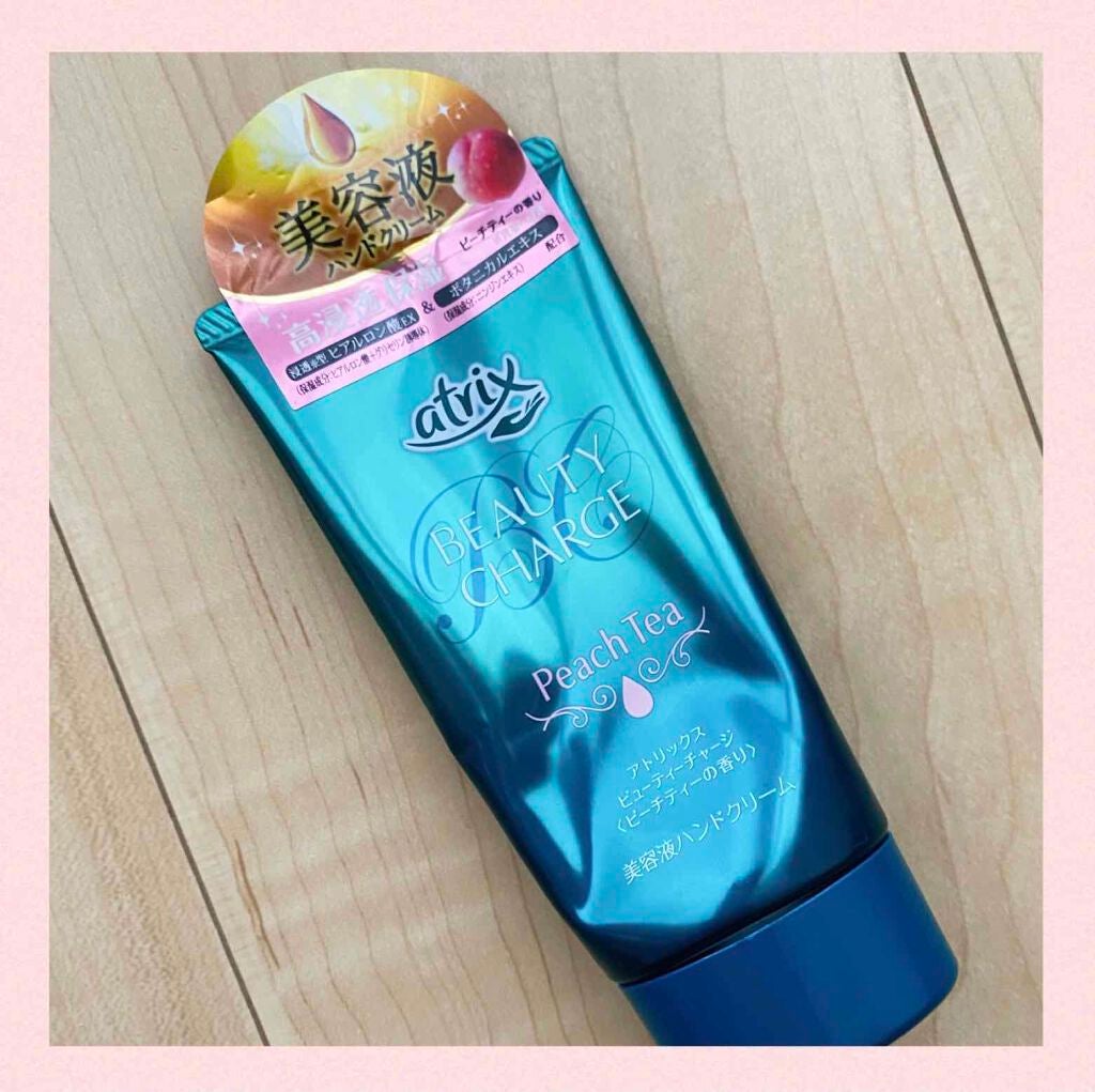 ビューティーチャージ 無香料/アトリックス/ハンドクリームを使ったクチコミ(2枚目)