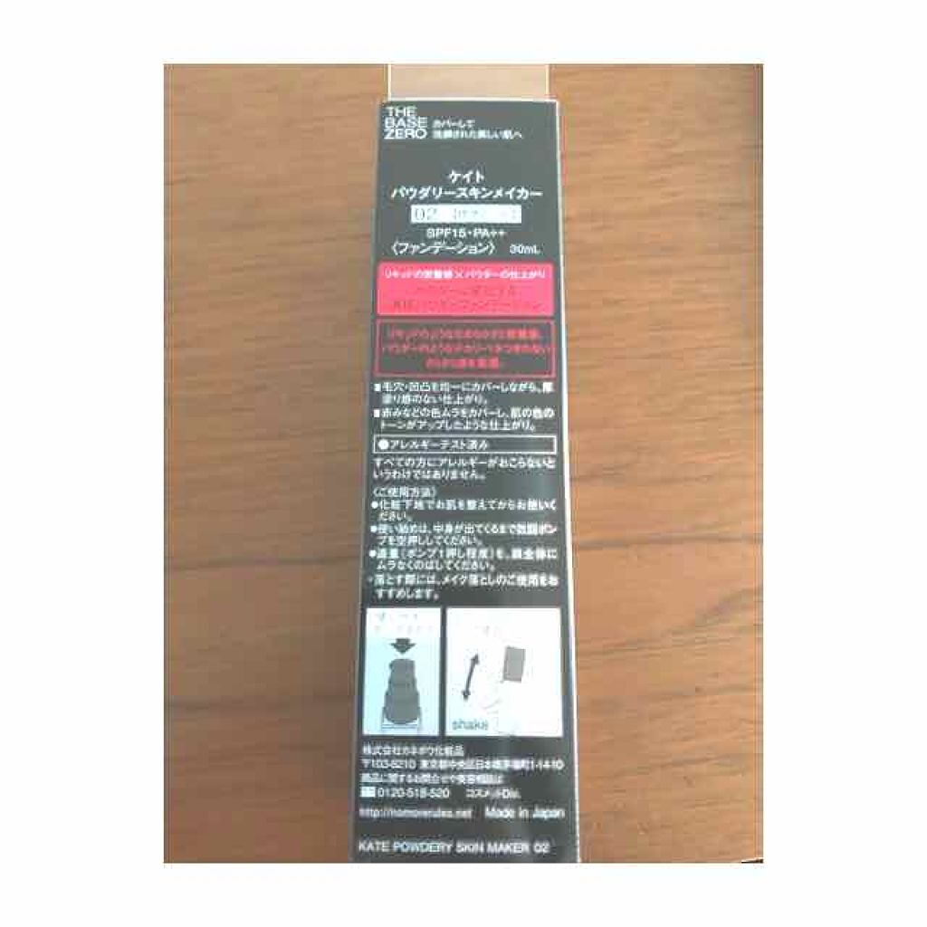 エクストラダメージケア トリートメントウォーター 毛先まで傷んだ髪用/パンテーン/プレスタイリング・寝ぐせ直しを使ったクチコミ（2枚目）