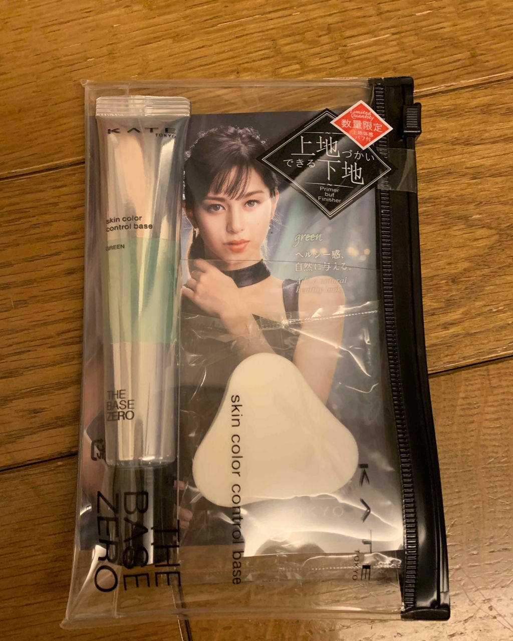 スキンカラーコントロールベース/KATE/化粧下地を使ったクチコミ(1枚目)