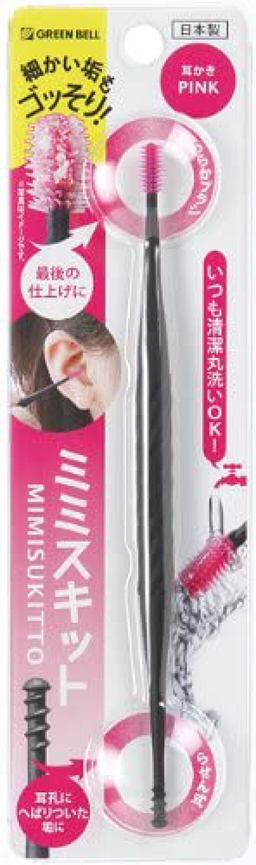 ミミスキット / グリーンベル