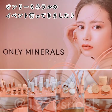 ミネラルエッセンスBBクリーム/ONLY MINERALS/BBクリームを使ったクチコミ（1枚目）